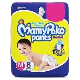 Mamy poko pants medium lowest sale price